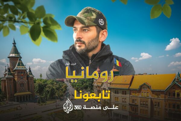 Al Jazeera — The Traveler, Romania, part 1